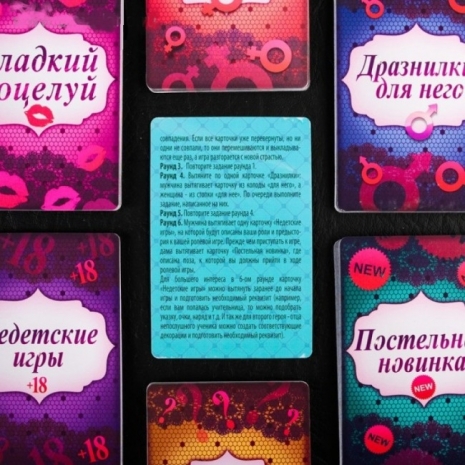 Игра для двоих Ахи Вздохи (64 карточки)