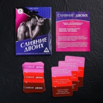 Секс-игра Слияние Двоих (10 карточек)