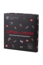 Сексуально-романтическая игра Штучки-Дрючки