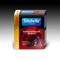 Презерватив Sitabella с шариками, возбуждающий эффект