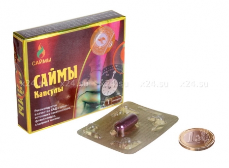 Капсулы Саймы (1 капсула)