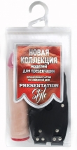 Узкий пояс на бедро с реалистичной насадкой