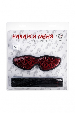 Игра в подчинение Накажи меня