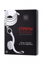 Х-стрепы с фиксацией на кровать