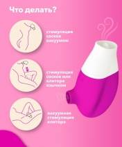 Вакуумный стимулятор клитора + имитатор куни с двигающимся язычком Мистер Факер Jubie (5+5 режимов)