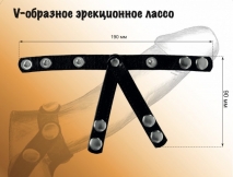 Кожаное V-образное эрекционное лассо