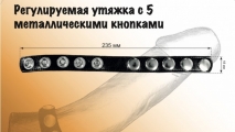 Широкая утяжка на мошонку