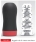 Многоразовый мастурбатор TENGA Air-Tech Twist Tickle