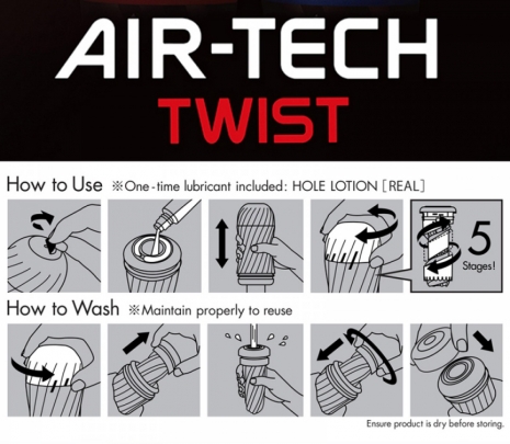 Многоразовый мастурбатор TENGA Air-Tech Twist Tickle