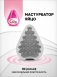 Яйцо-мастурбатор Gvibe Gegg Pink3