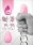 Яйцо-мастурбатор Gvibe Gegg Pink