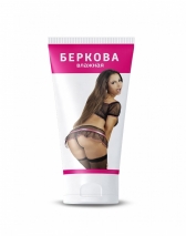 Увлажняющая смазка на водной основе Флешнаш Беркова Влажная (50 мл)
