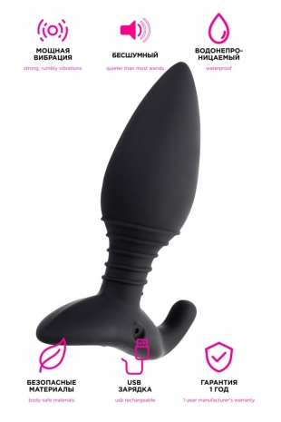 Анальная втулка LOVENSE Hush S (13 режимов, синхронизируется со смартфоном)