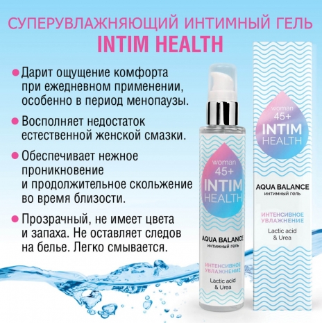 Увлажняющий интимный гель INTIM HEALTH (100 г)