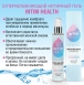 Увлажняющий интимный гель INTIM HEALTH (100 г)4