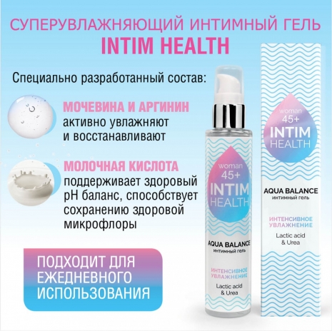 Увлажняющий интимный гель INTIM HEALTH (100 г)