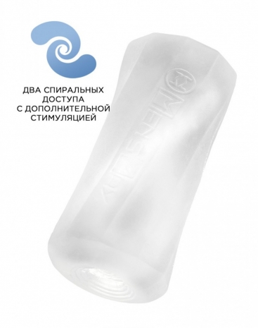 Двойной мастурбатор MENSMAX XROSS BEADS×ROCK OPEN