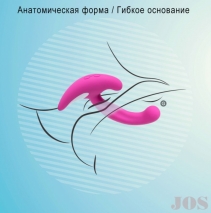Перезаряжаемый вибратор для двойной стимуляции JAVI (7 режимов, 2 мотора)