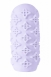 Двухсторонний мастурбатор закрытого типа MARSHMALLOW MAXI HONEY PURPLE2