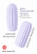 Двухсторонний мастурбатор закрытого типа MARSHMALLOW MAXI SYRUPY PURPLE0