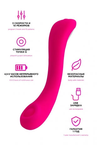 Вибратор для точки G Lovense (13 режимов, синхронизируется со смартфоном)