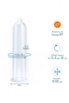 Презервативы латексные MY.SIZE ширина 57 мм (10 шт)