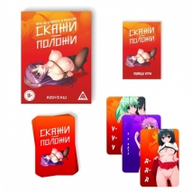 Настольная игра на скорость и реакцию «Скажи-положи. Хентай»