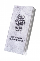 Перезаряжаемая автоматическая вакуумная помпа SEXUS MEN EXPERT LARS