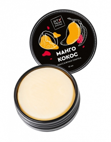 Массажная плитка МАНГО И КОКОС (10 мл)