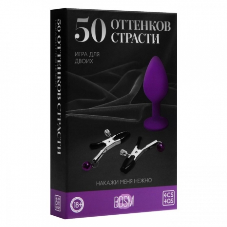 Игра для двоих «50 оттенков страсти. Накажи меня нежно»
