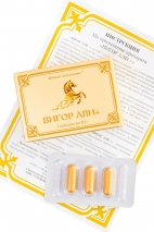 Капсулы для увеличения эрекции ВИГОР АЛИ + (6 шт)