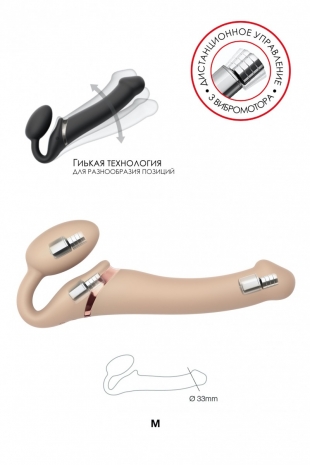 Безремневой страпон с вибрацией Strap-on-me M (3 мотора, 3 режима, 3 скорости)