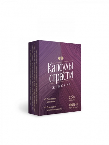 Возбуждающие капсулы страсти для женщин (10 капсул)