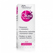 Гель-лубрикант на водной основе "Окей для двоих" (25 г)
