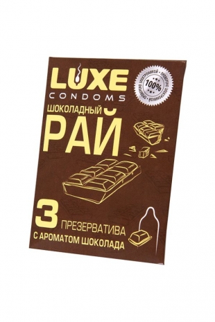 Презервативы Luxe с ароматом шоколада «Шоколадный рай» (3 шт)