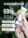 Лубрицирующий гель для интимного ухода Pleasure Lab Organic 100 мл1