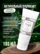 Лубрицирующий гель для интимного ухода Pleasure Lab Organic 100 мл2