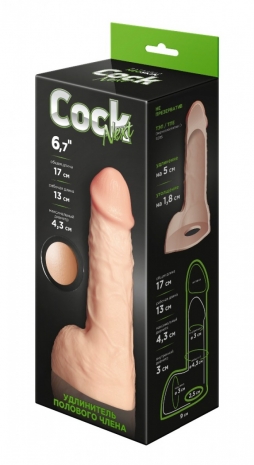 Фаллоудлинитель неоскин Cock Next 17 см