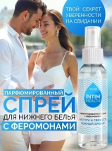 Парфюмированный спрей ,95 мл