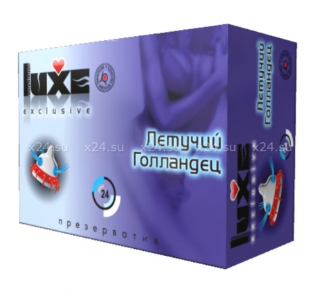 Презервативы LUXE Летучий Голландец