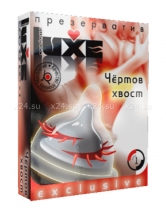 Презервативы Luxe Чертов хвост