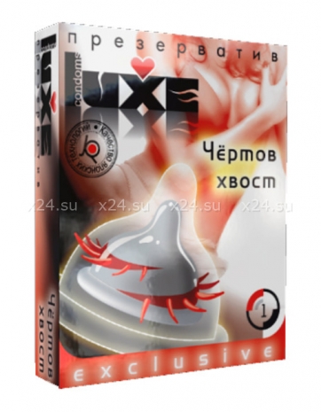 Презервативы Luxe Чертов хвост
