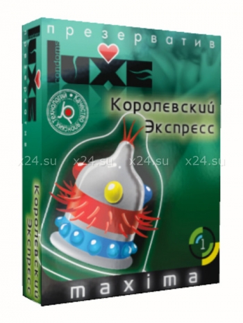 Презервативы LUXE Королевский экспресс с усиками