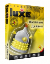 Презервативы LUXE Желтый дьявол