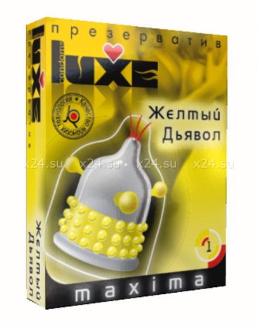 Презервативы LUXE Желтый дьявол