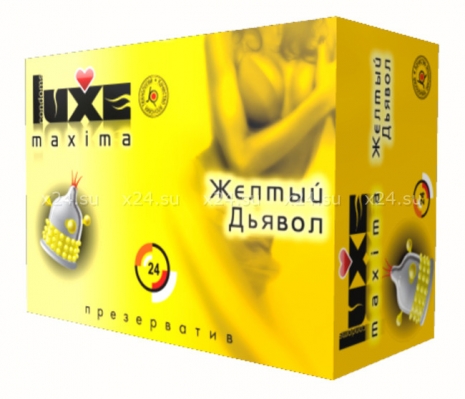 Презервативы LUXE Желтый дьявол