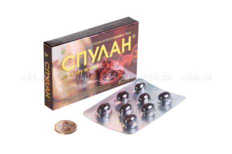 Капсулы для мужчин СПУЛАН (8 капсул)