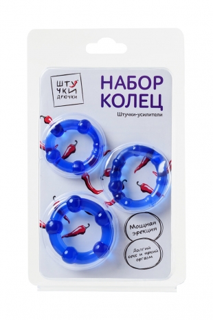 Набор из 3-х эрекционных силиконовых колец Штучки Дрючки (синие)