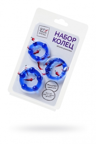 Набор из 3-х эрекционных силиконовых колец Штучки Дрючки (синие)
