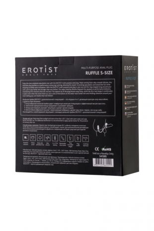Анальная пробка с дополнительной стимуляцией 4-в-1 EROTIST Ruffle S-Size